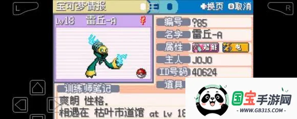 �ڴ���������ǺӰ�׿���ֻ���