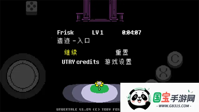 ��˵֮�²ʺ������ֻ��溺�����԰�-v0 �ٷ������ͼ1