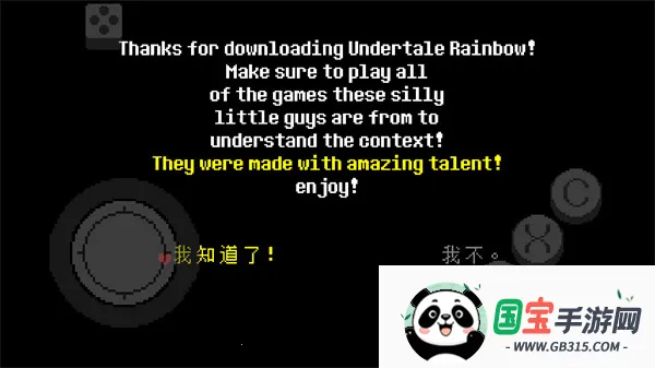 ��˵֮�²ʺ�