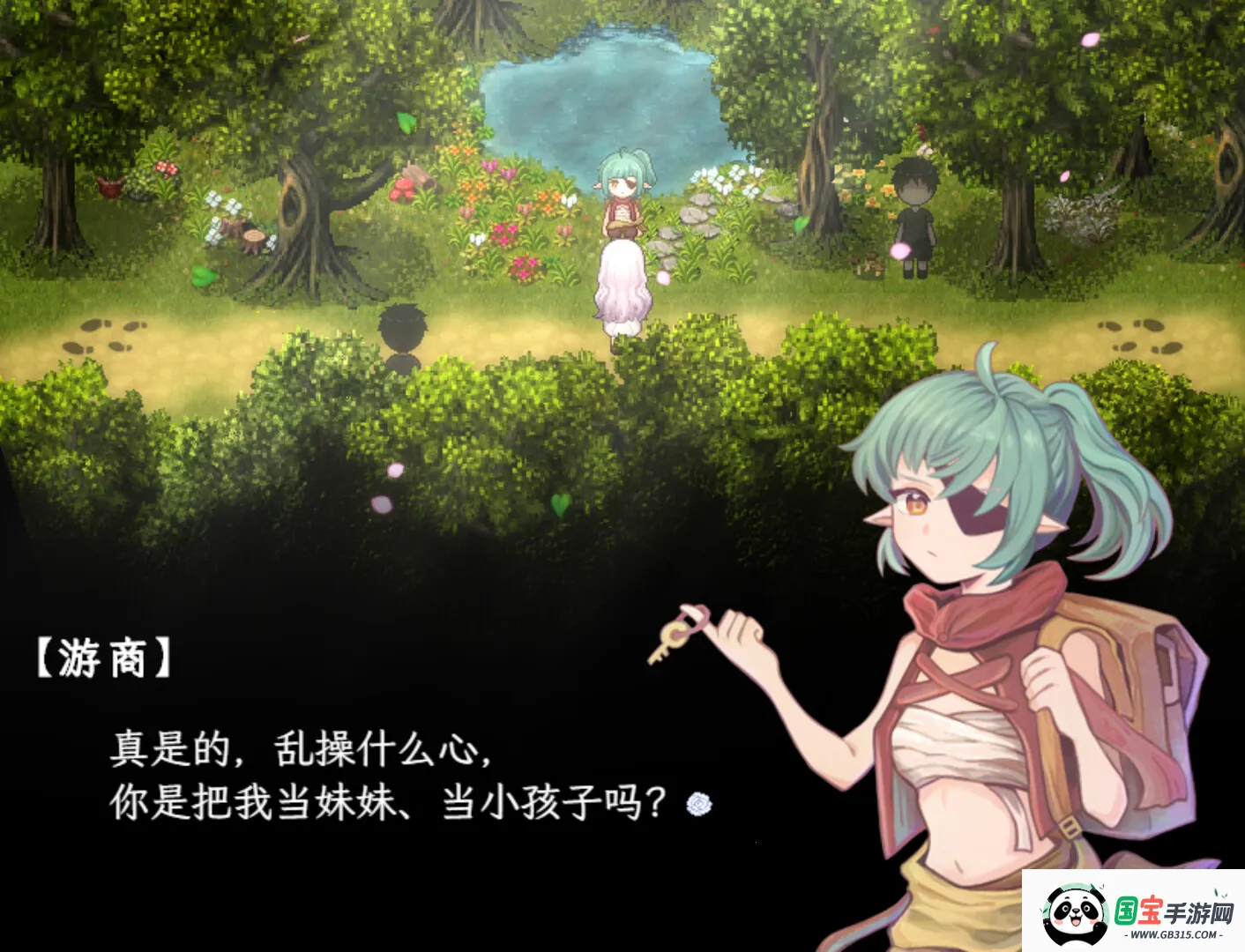 幻现的花海安卓版手机版v1.20.611-patreon 手机版截图0