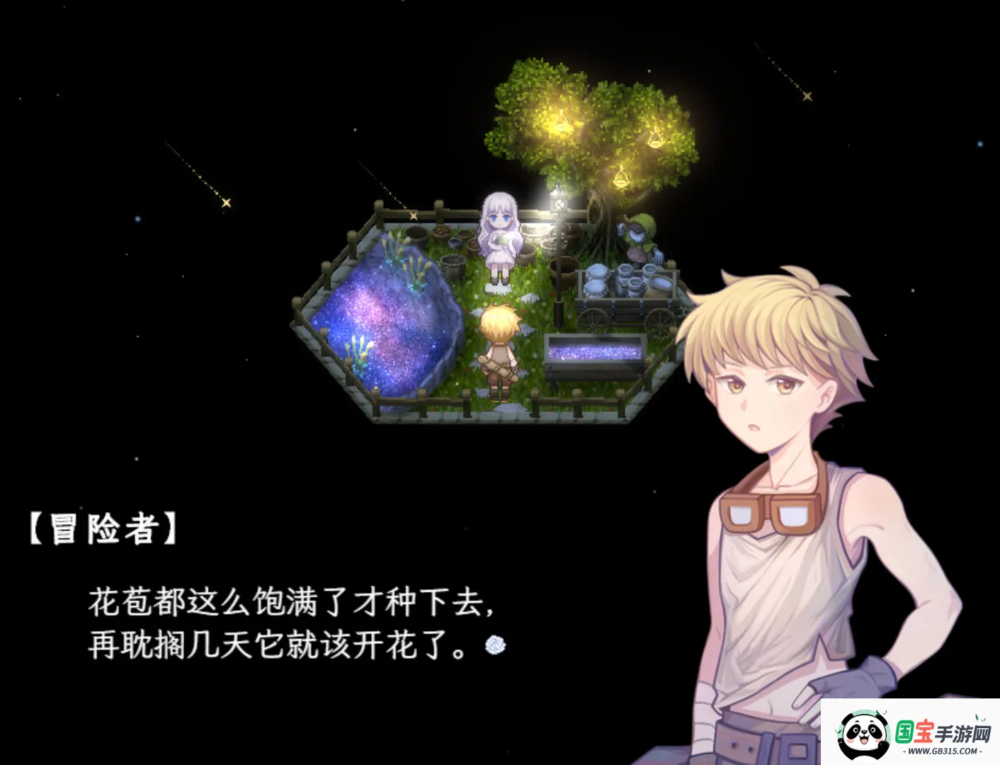 幻现的花海安卓版手机版v1.20.611-patreon 手机版截图1