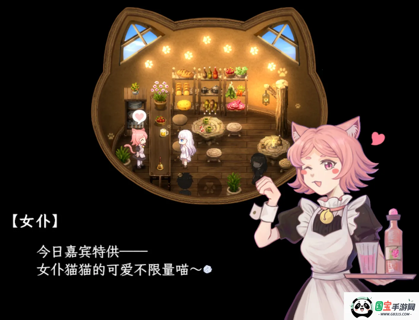 幻现的花海安卓版手机版v1.20.611-patreon 手机版截图4