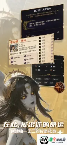 伊莉丝ai(冒险创作平台)v3.7.4 安卓版截图3