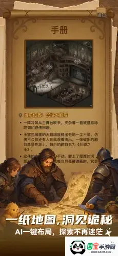 伊莉丝ai(冒险创作平台)v3.7.4 安卓版截图4