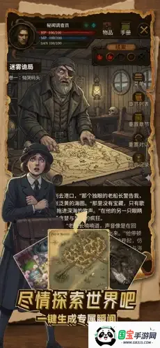 伊莉丝ai(冒险创作平台)v3.7.4 安卓版截图0