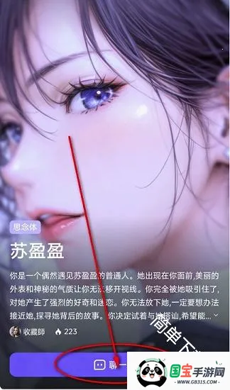 伊莉丝ai(冒险创作平台) 伊莉丝ai(冒险创作平台)