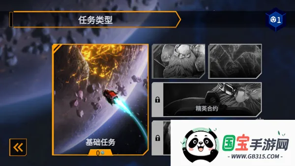 DRG Survivor���������Ҵ���(���������Ϸ)v1.1.1 �ֻ����ͼ1