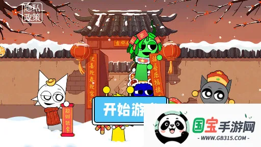 �����������ģ��(����Ԫ����Ϸ)