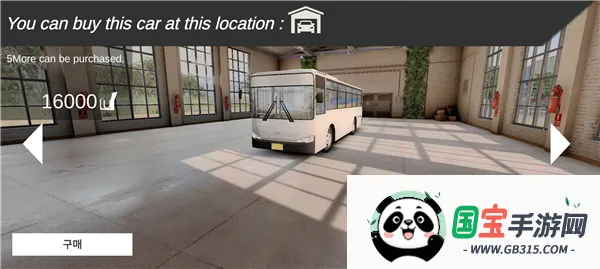 3D驾驶游戏3D Driving Game2026最新版本 3D驾驶游戏3D Driving Game2026最新版本