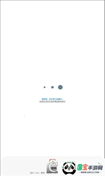 ����Ѽ2026�ٷ�����v2.2 ��Ѱ��ͼ1