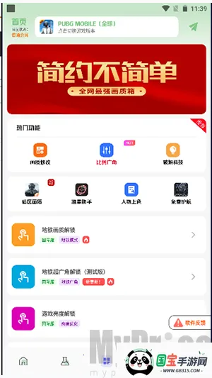 ����Ѽ2026�ٷ�����