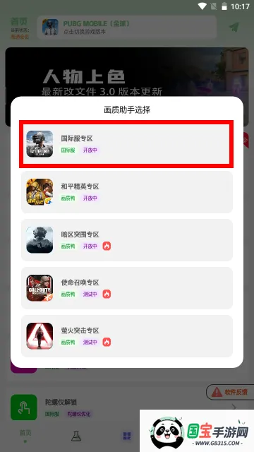 ����Ѽ2026�ٷ�����