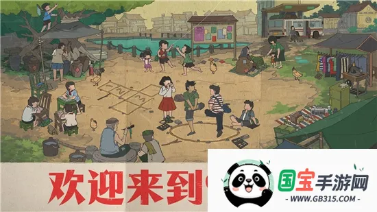 ��ӭ����90���(90�����Ӫ����)v1.0.2 �ֻ����ͼ1