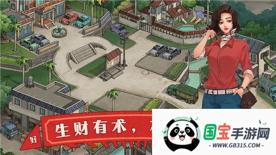 ��ӭ����90���(90�����Ӫ����)v1.0.2 �ֻ����ͼ3