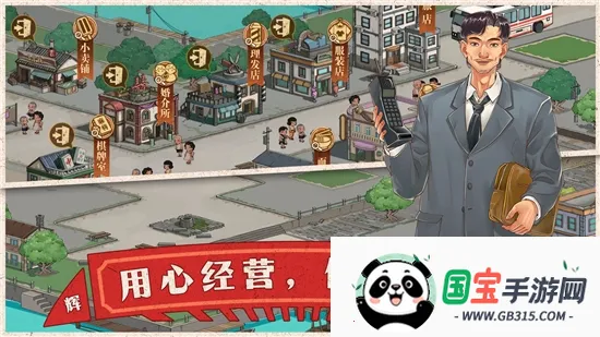 ��ӭ����90���(90�����Ӫ����)v1.0.2 �ֻ����ͼ2