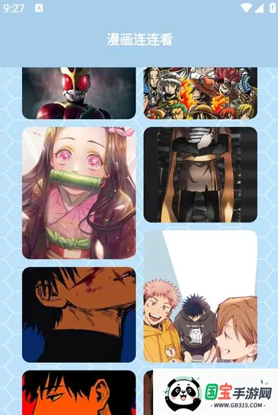 弗士漫画(漫画阅读平台) 弗士漫画(漫画阅读平台)