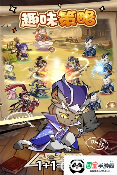 全能斗士(卡牌放置冒险游)v1.0.2 官方正版截图2