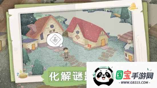 灵兽大冒险(捉宠冒险手游)v1.10.453 手机版截图2