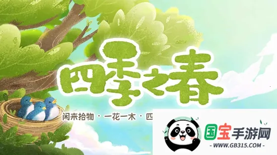 灵兽大冒险(捉宠冒险手游)v1.10.453 手机版截图0