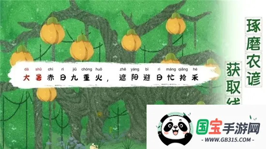 灵兽大冒险(捉宠冒险手游)v1.10.453 手机版截图1