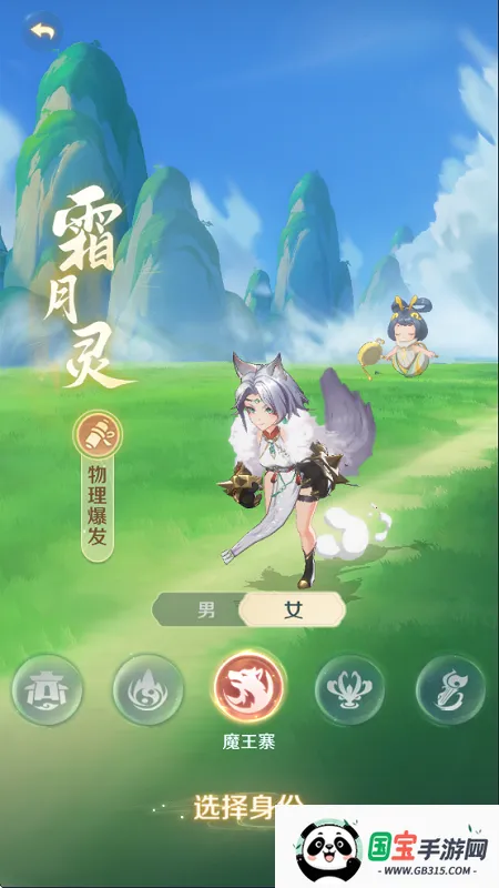 灵兽大冒险(捉宠冒险手游) 灵兽大冒险(捉宠冒险手游)