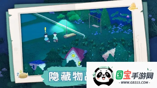 灵兽大冒险(捉宠冒险手游)v1.10.453 手机版截图3