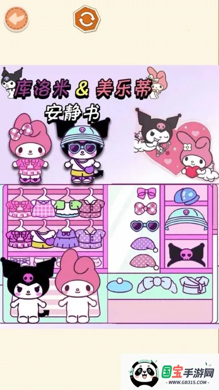 �ֹ������鰲׿���ֻ���v1.1 �ٷ������ͼ1