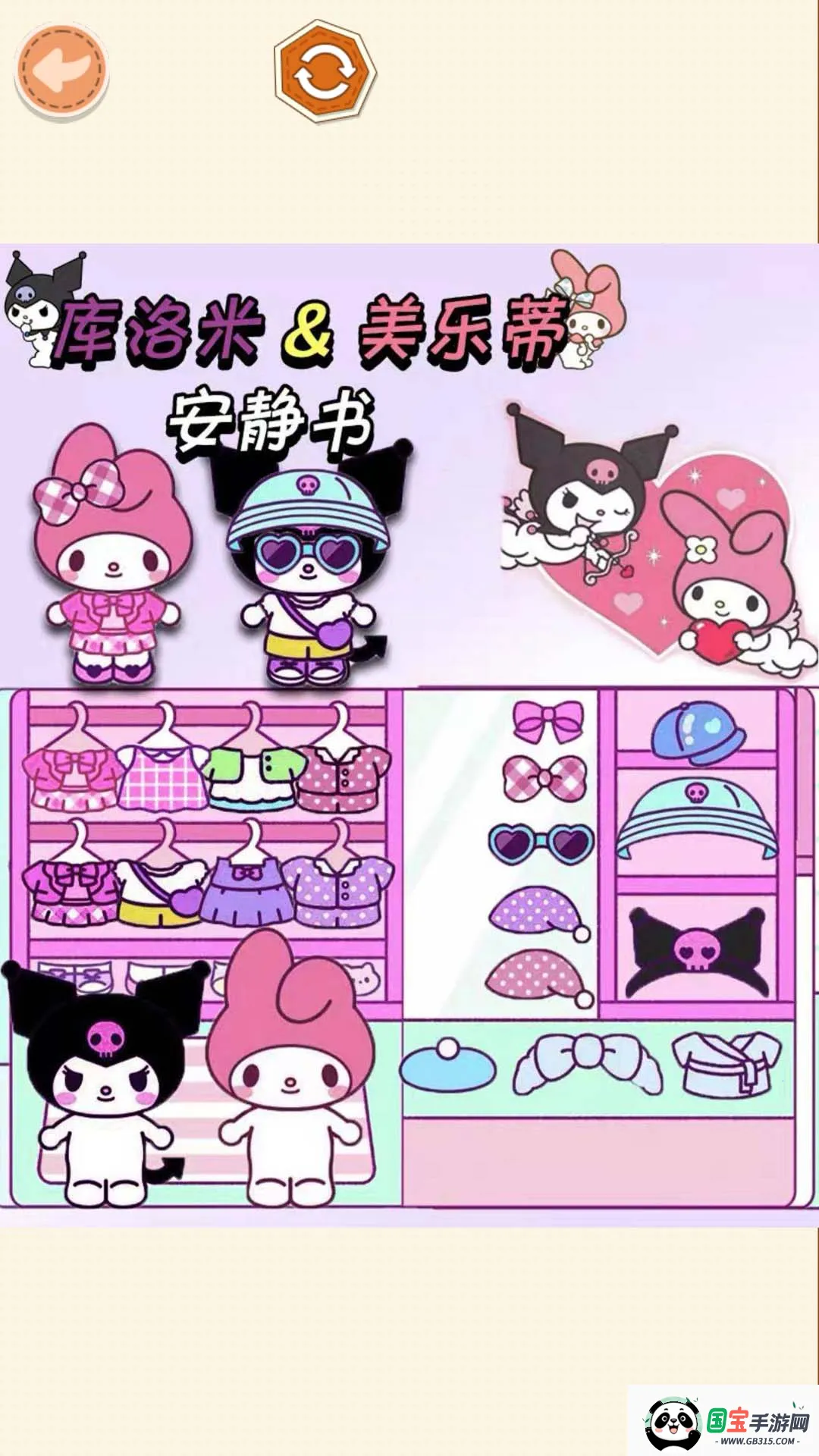 �ֹ������鰲׿���ֻ���v1.1 �ٷ������ͼ3