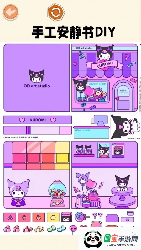 �ֹ������鰲׿���ֻ���v1.1 �ٷ������ͼ2