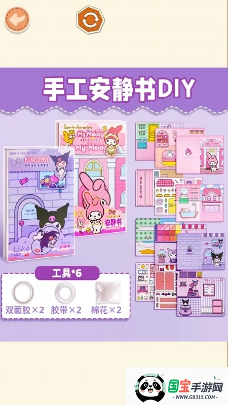 �ֹ������鰲׿���ֻ���