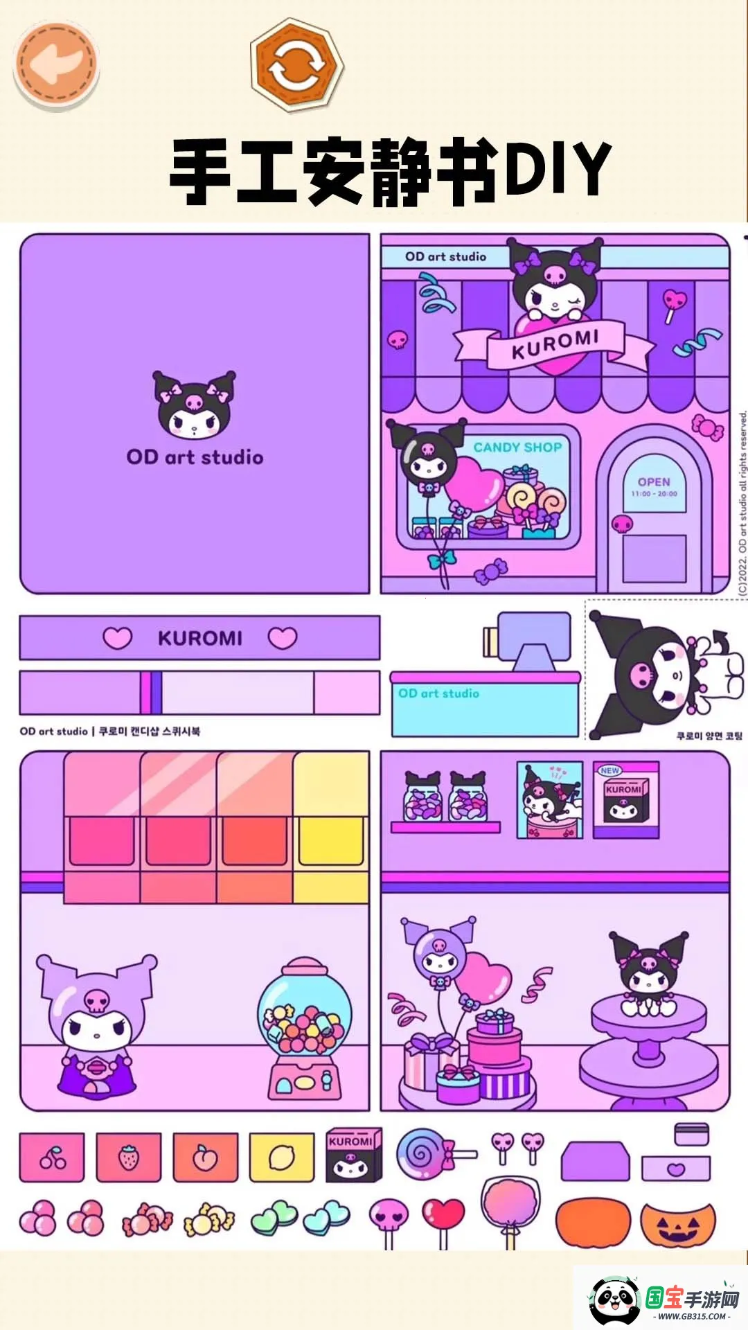 �ֹ������鰲׿���ֻ���