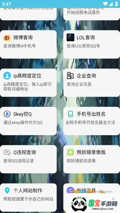 ��ͨ������2026���ذ�װv4.0 ��Ѱ��ͼ0