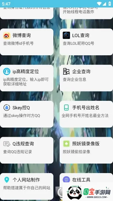 ��ͨ������2026���ذ�װv4.0 ��Ѱ��ͼ2