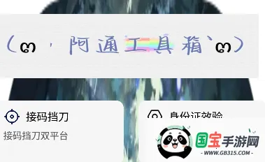 ��ͨ������2026���ذ�װ