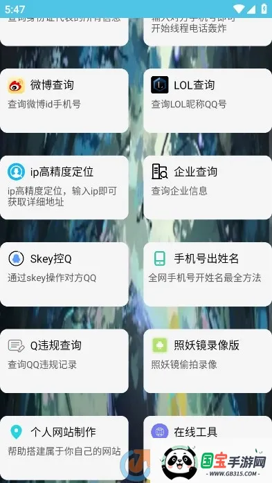 ��ͨ������2026���ذ�װv4.0 ��Ѱ��ͼ3