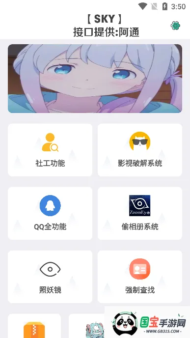 ��ͨ������2026���ذ�װ