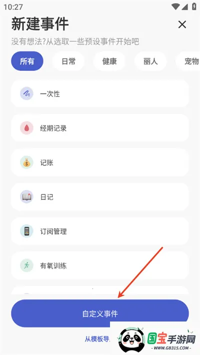 MarkTimes(计划管理软件) MarkTimes(计划管理软件)