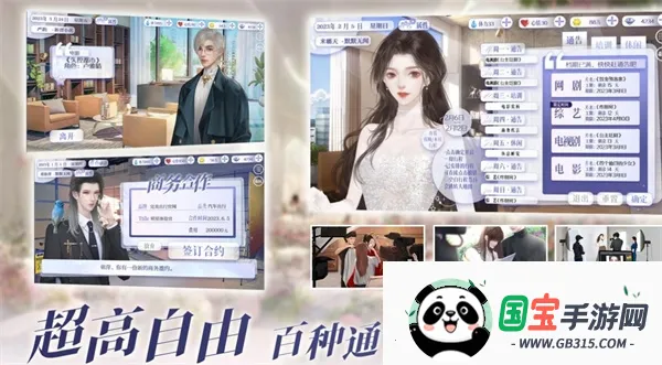 ���ҹ�������2026�ٷ�����v1.0 �ֻ����ͼ2