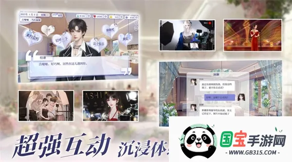 ���ҹ�������2026�ٷ�����v1.0 �ֻ����ͼ1