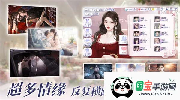 ���ҹ�������2026�ٷ�����v1.0 �ֻ����ͼ0