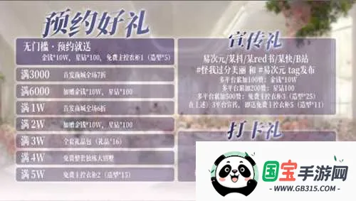 ���ҹ�������2026�ٷ�����v1.0 �ֻ����ͼ3