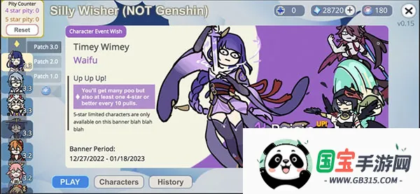 不是原神SillyWisher2026下载安装 不是原神SillyWisher2026下载安装