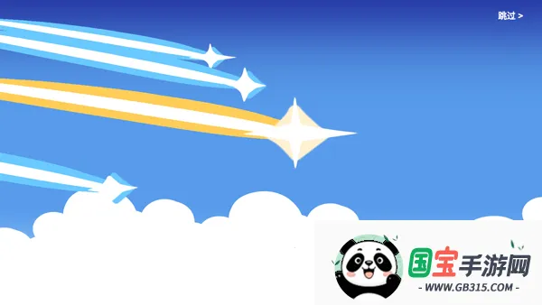 不是原神SillyWisher2026下载安装v0.72 安卓版截图4