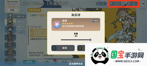 ����ԭ��SillyWisher