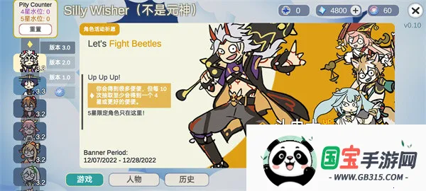 ����ԭ��SillyWisher