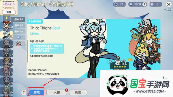 ����ԭ��SillyWisher