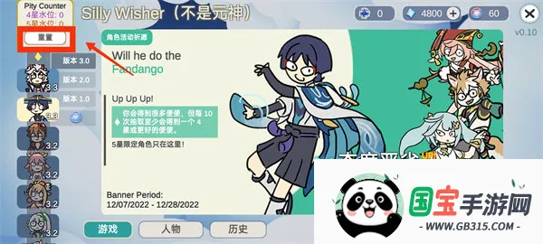 ����ԭ��SillyWisher