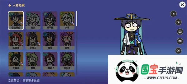 ����ԭ��SillyWisher