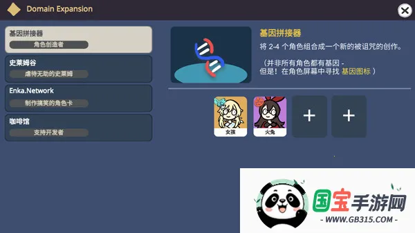 ����ԭ��SillyWisher