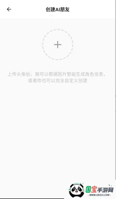 ��������(AI����������)v1.0.5 ��׿���ͼ1